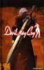 DevilMayCry