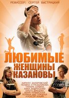 Пасечник 2 сезон (сериал , НТВ) смотреть онлайн все серии в хорошем качестве