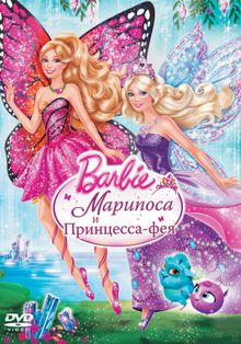 Barbie:   -, 2013