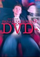   9: DVD-