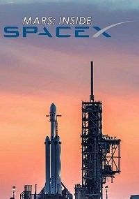 SpaceX