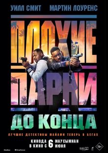 ДВУЛИЧНЫЙ ЛЮБОВНИК (2017) - триллер, драма. Франсуа Озон