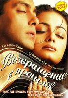 20 лучших фильмов, похожих на Я не могу думать гетеросексуально (2008)