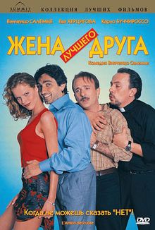 Фильмы и Сериалы. Первый канал