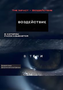 Новые видео из категории FullHD 1080p