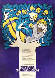   , 1971