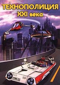  XXI , 1982