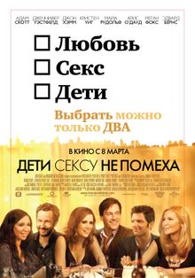 Порно Фильм Онлайн - Друзья в Сексе / Friends In Sex - Смотреть Бесплатно!