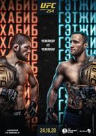  . UFC 254 ( )