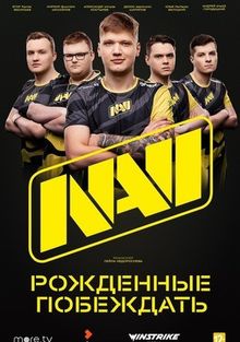 NAVI.  , 2021