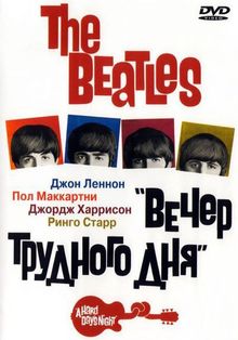 The Beatles:   , 1964