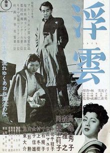  , 1954