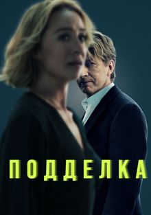 Тверская 2 сезон все серии смотреть онлайн русский сериал бесплатно