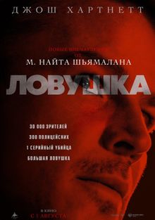 Новые русские фильмы и сериалы смотреть онлайн в хорошем качестве