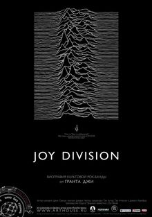 Joy Division, 2007