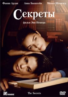 Секреты секса и любви (2016)