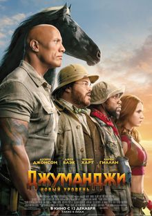 Три икса 2: Новый уровень (2005)