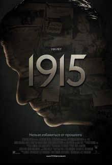 1915, 2015