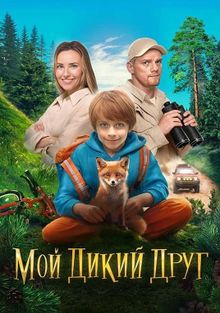 Русские фильмы и сериалы смотреть онлайн бесплатно - kuhni-s-umom.ru