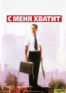   !, 1992