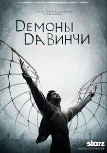 Быстрый секс с красоткой в конюшне – сцена из сериала «Демоны Да Винчи» () / ivanovo-trikotazh.ru