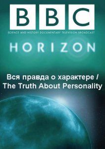 BBC:    , 2013