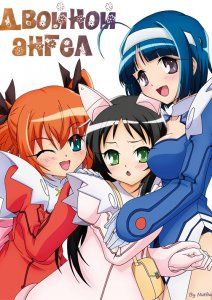 Kaitou tenshi twin angel, 2008