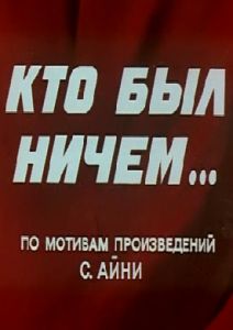   ..., 1974