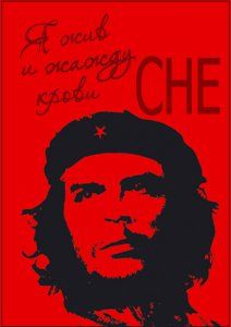     . Che, 2005